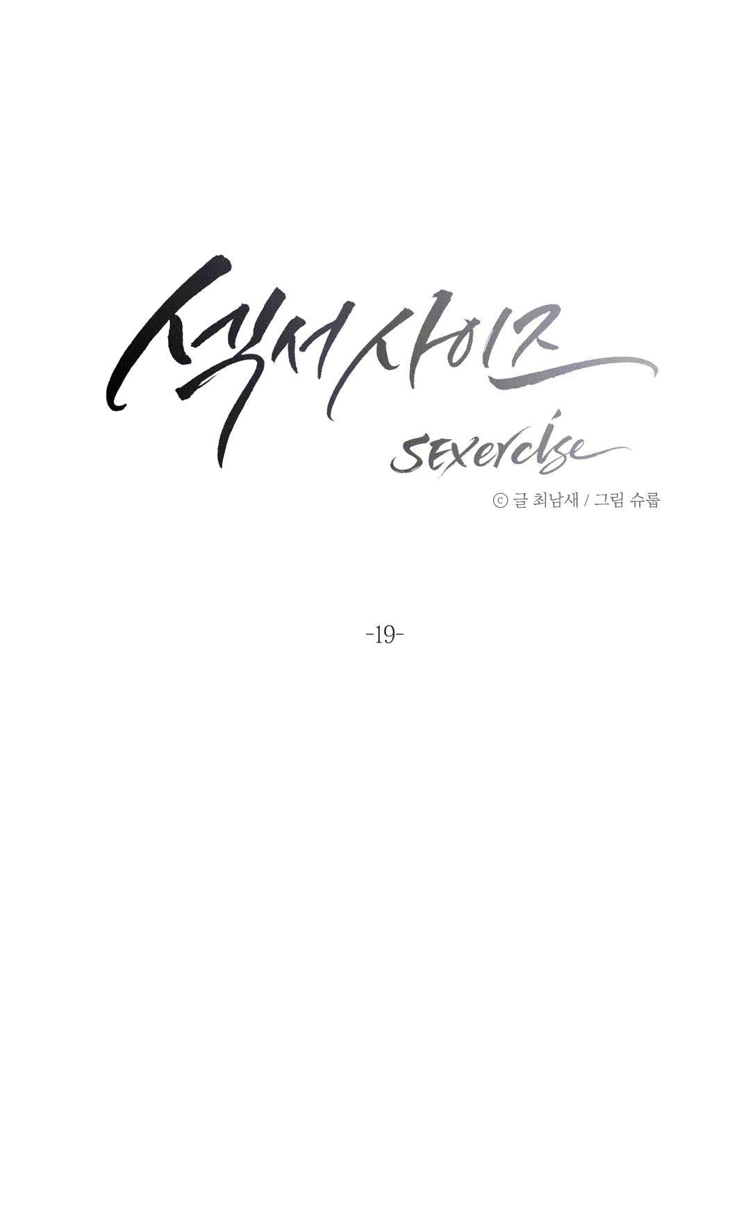 Sexercise Raw Chapter 19 Page 1