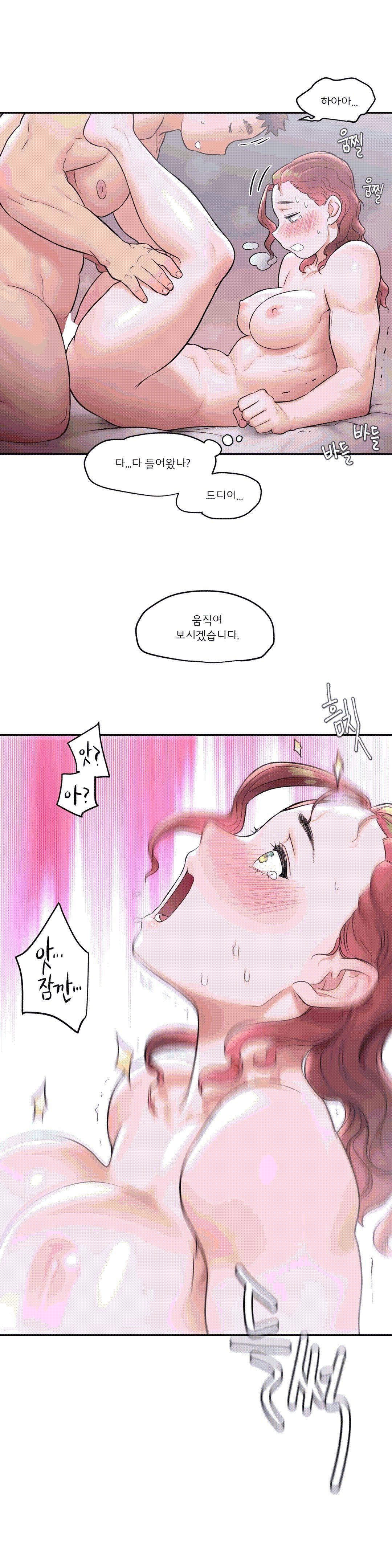 Sexercise Raw Chapter 21 Page 18