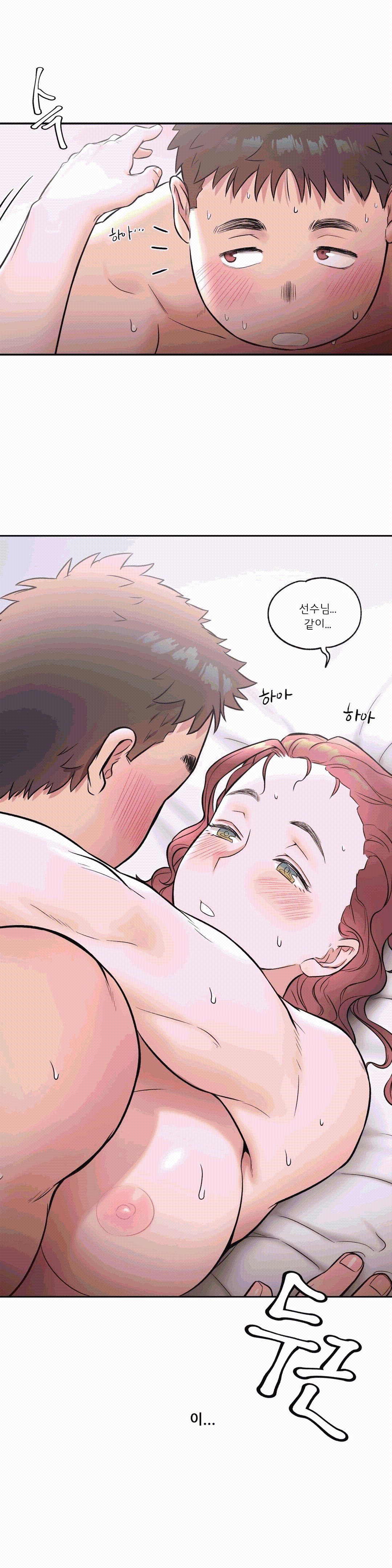 Sexercise Raw Chapter 21 Page 22