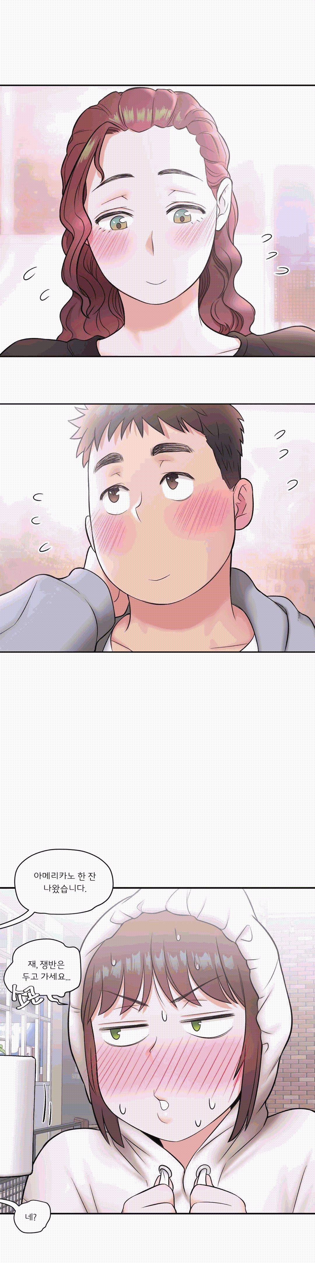 Sexercise Raw Chapter 21 Page 24