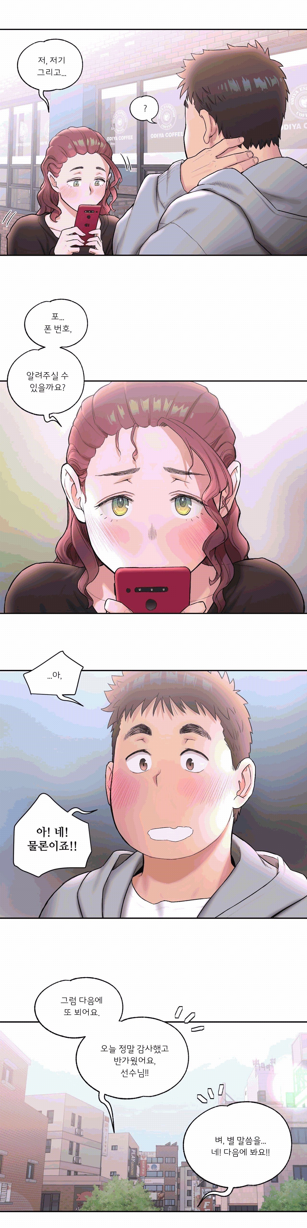 Sexercise Raw Chapter 22 Page 11