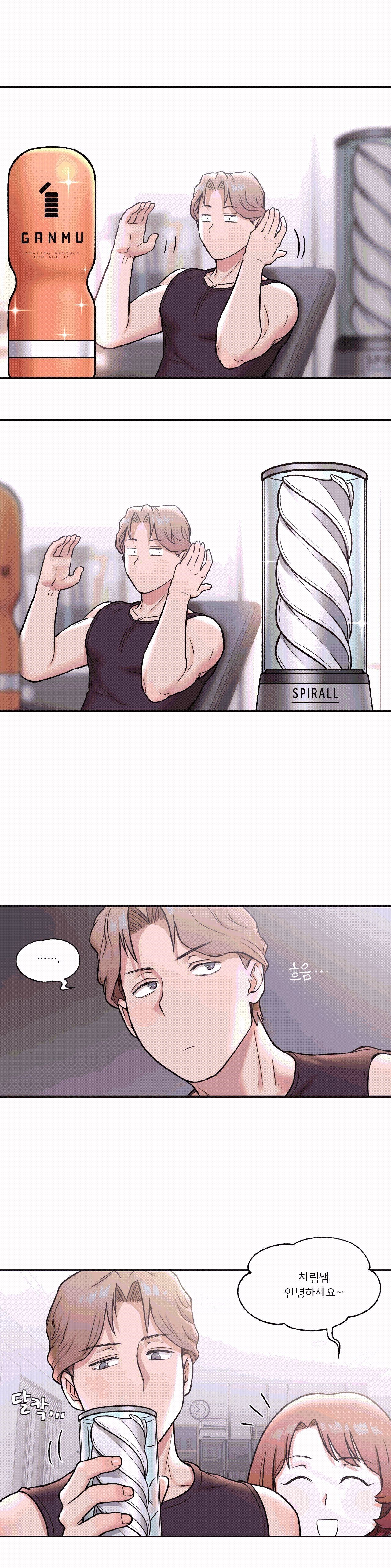 Sexercise Raw Chapter 22 Page 16