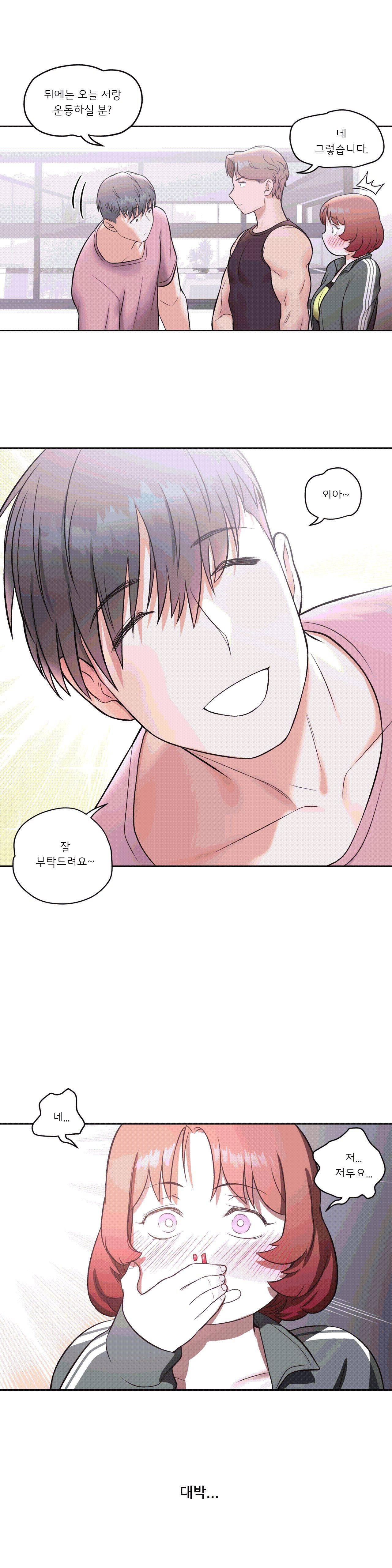 Sexercise Raw Chapter 22 Page 25