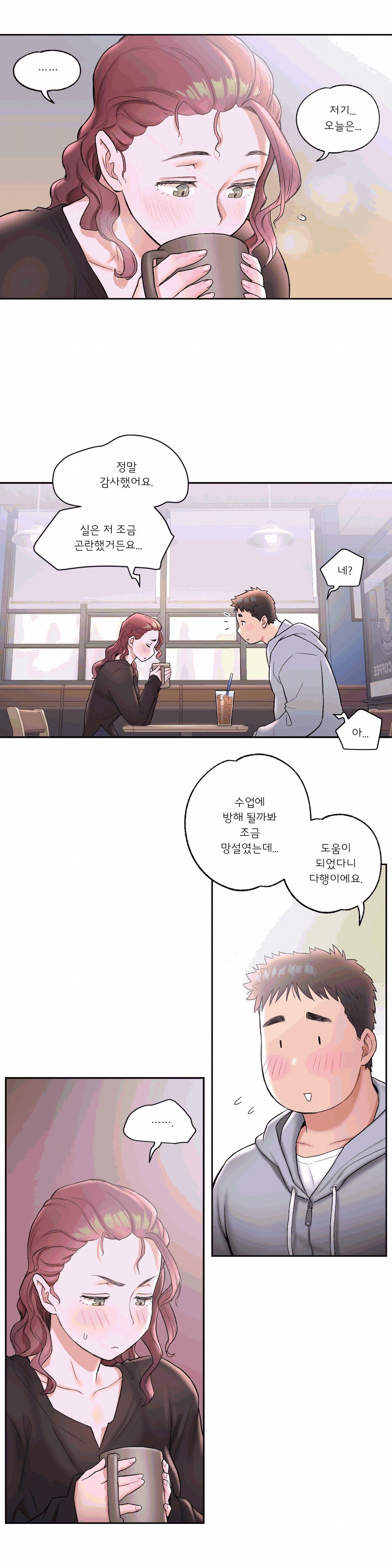 Sexercise Raw Chapter 22 Page 4