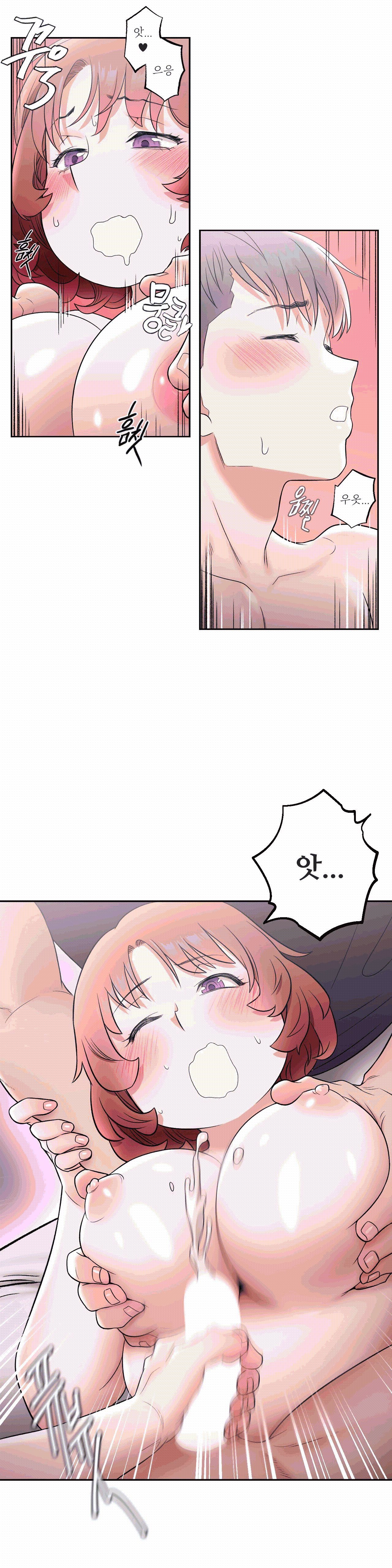 Sexercise Raw Chapter 24 Page 15