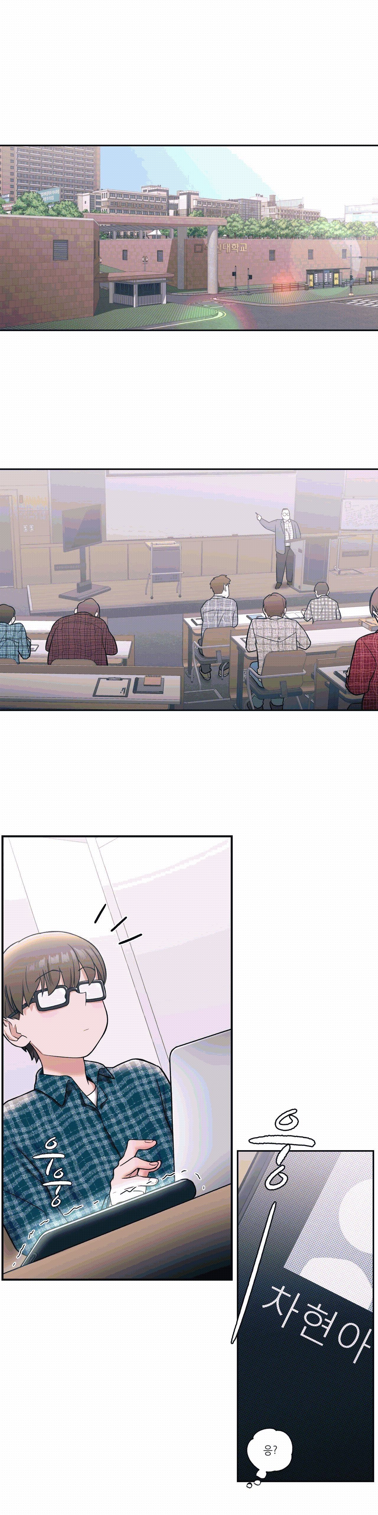 Sexercise Raw Chapter 25 Page 1