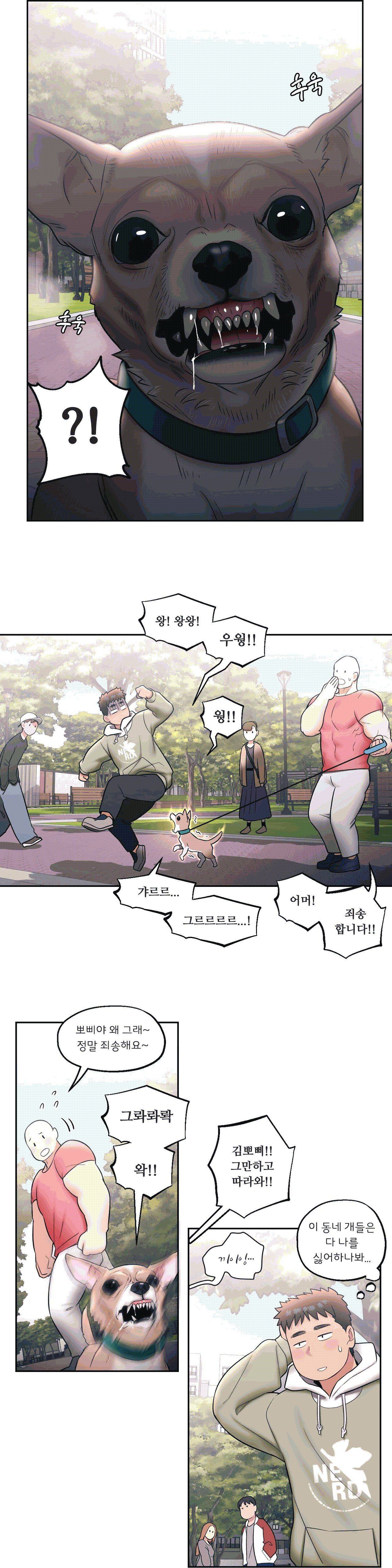 Sexercise Raw Chapter 25 Page 20