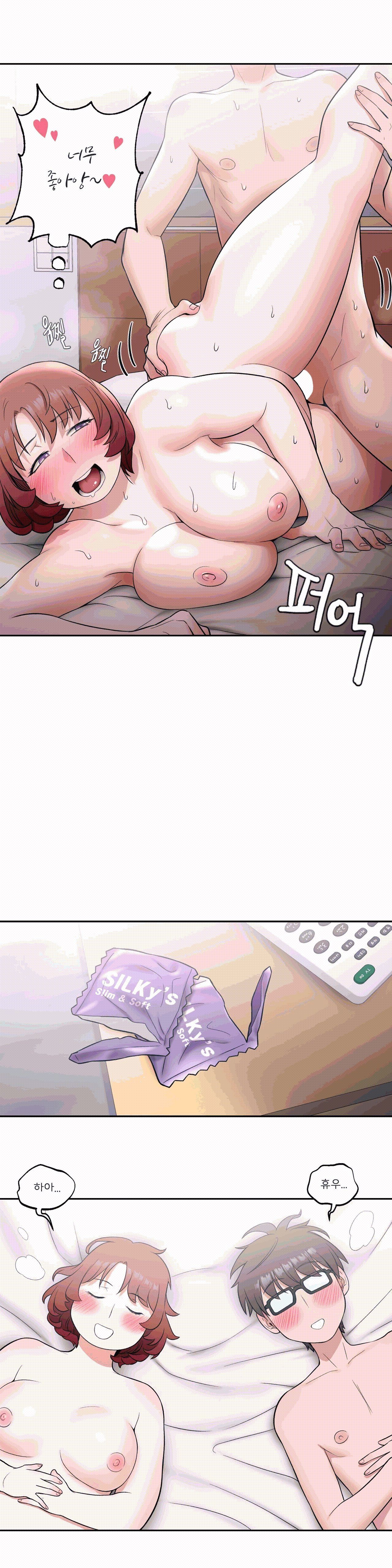 Sexercise Raw Chapter 25 Page 7