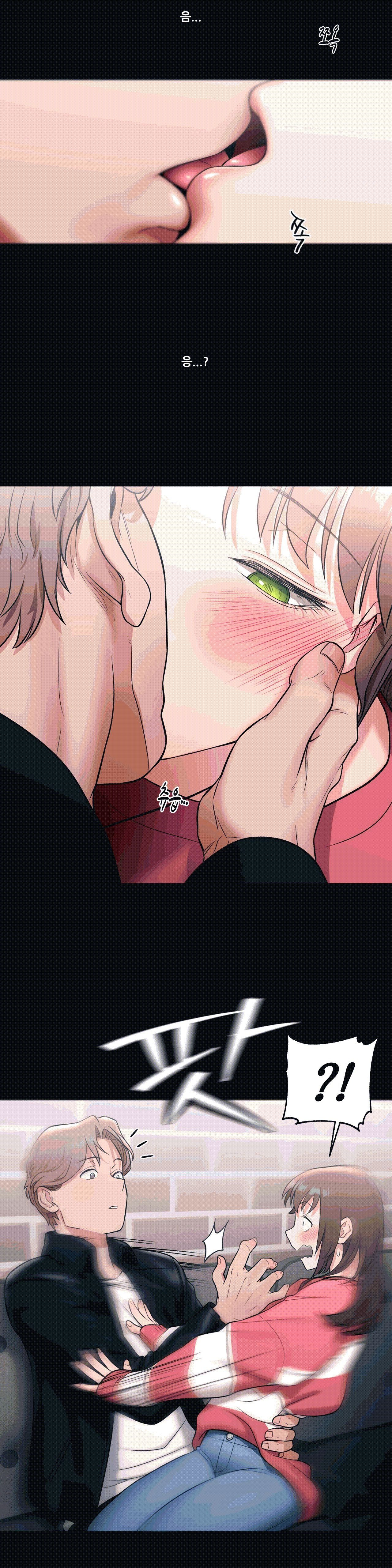Sexercise Raw Chapter 26 Page 15