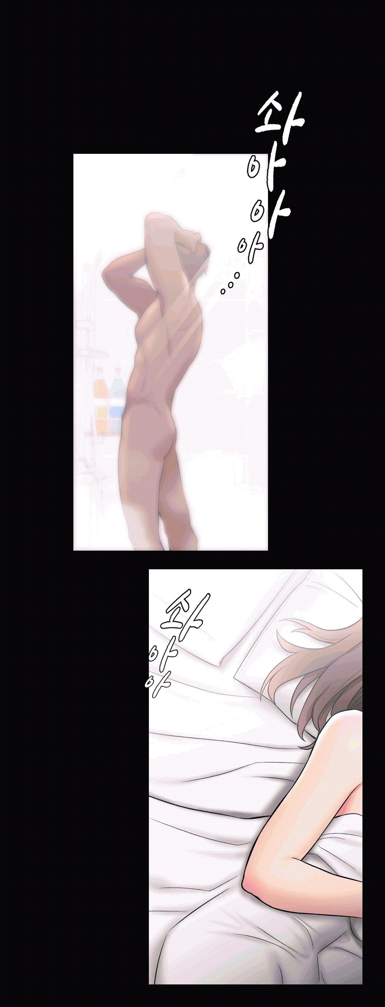 Sexercise Raw Chapter 27 Page 1