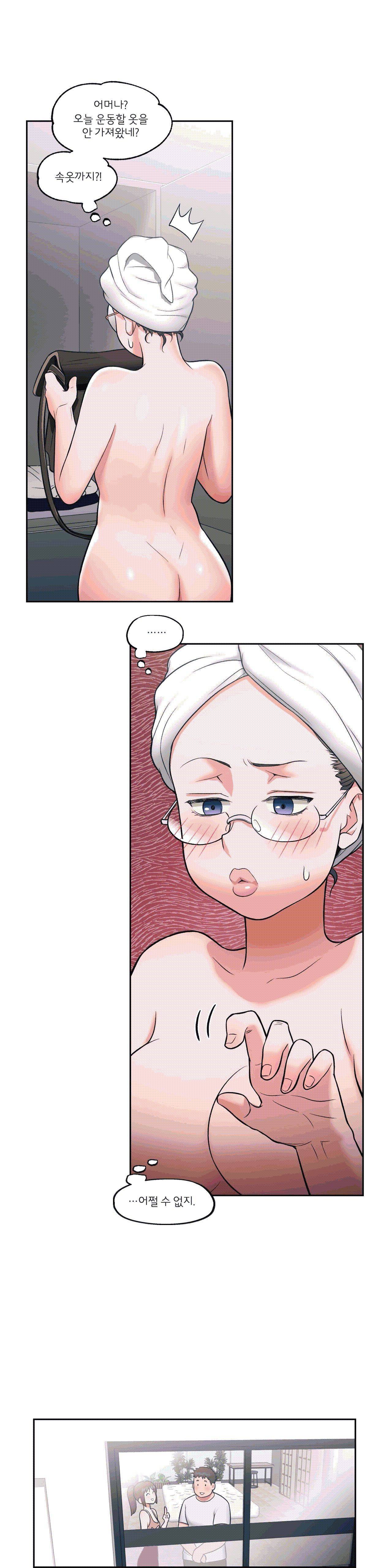 Sexercise Raw Chapter 27 Page 18