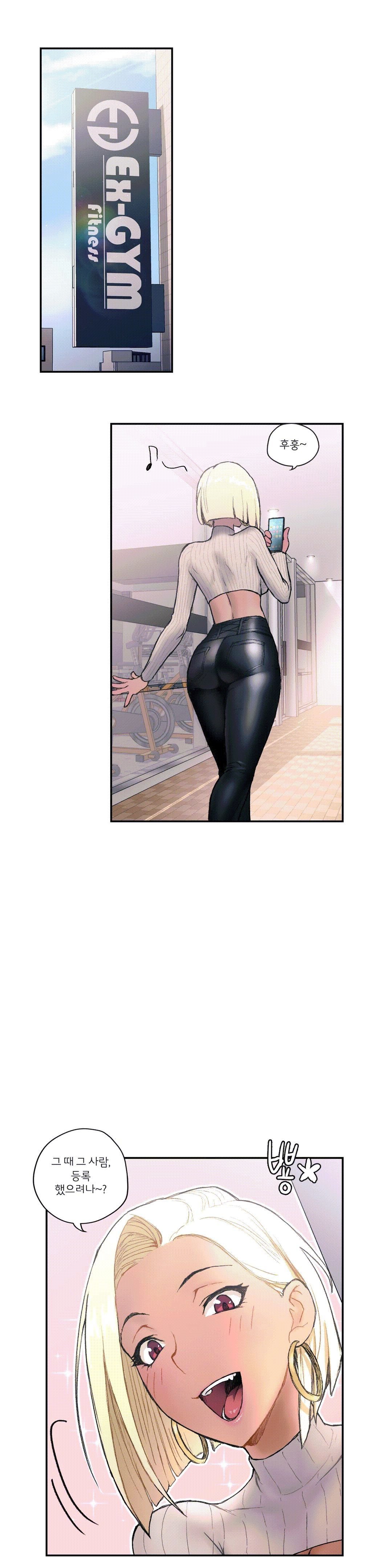 Sexercise Raw Chapter 3 Page 1