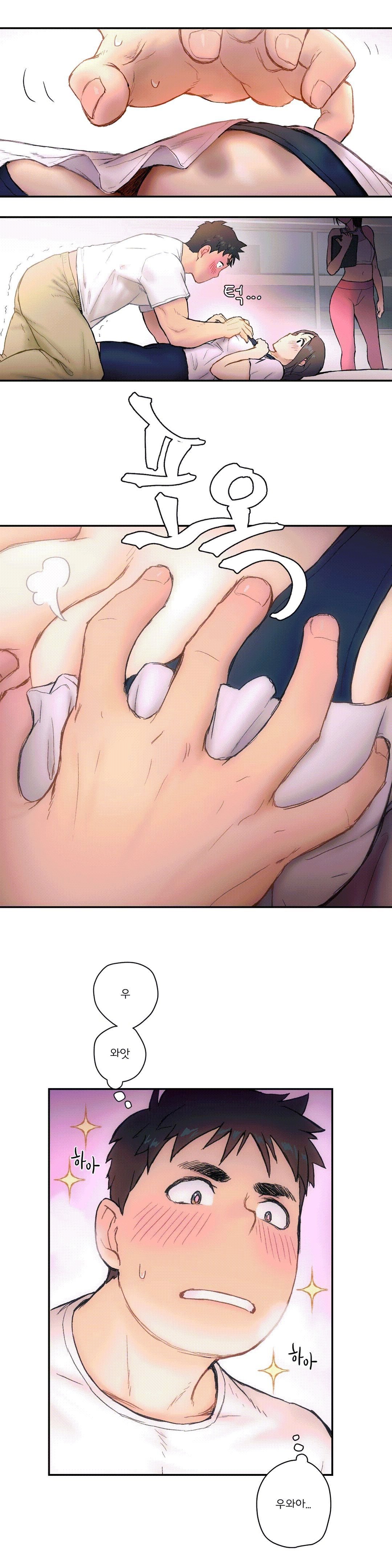 Sexercise Raw Chapter 3 Page 5