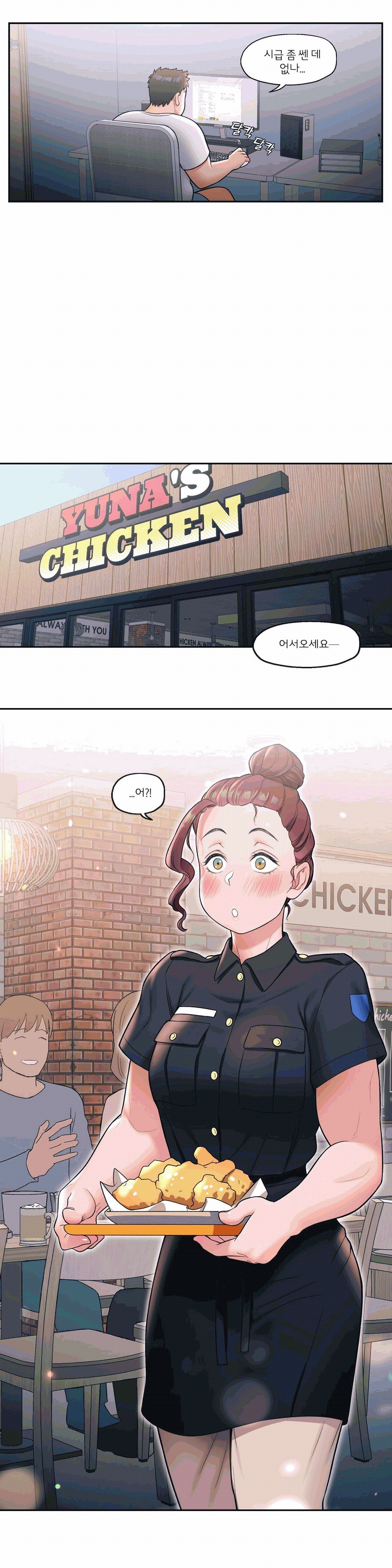 Sexercise Raw Chapter 30 Page 13
