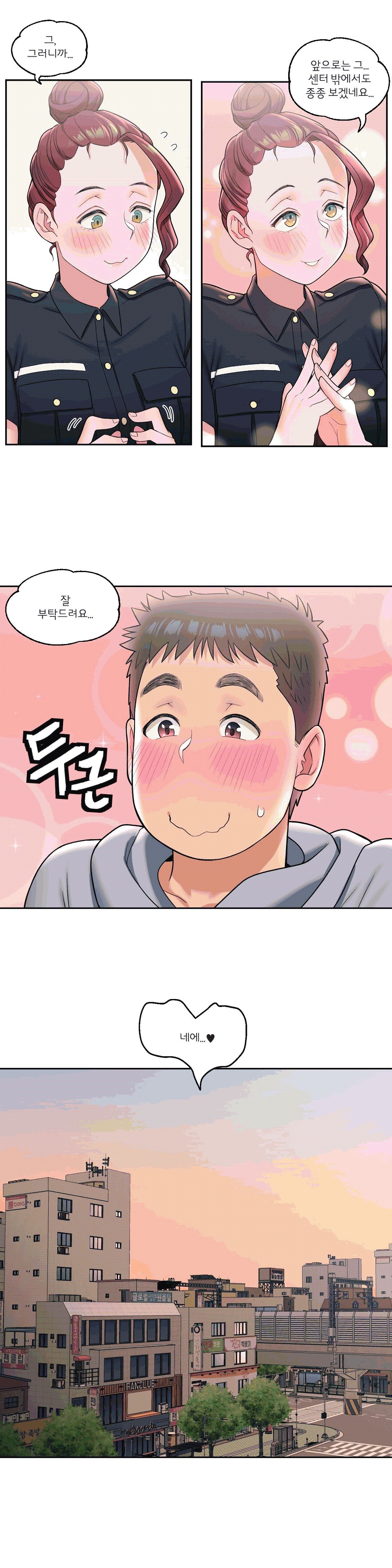 Sexercise Raw Chapter 30 Page 19
