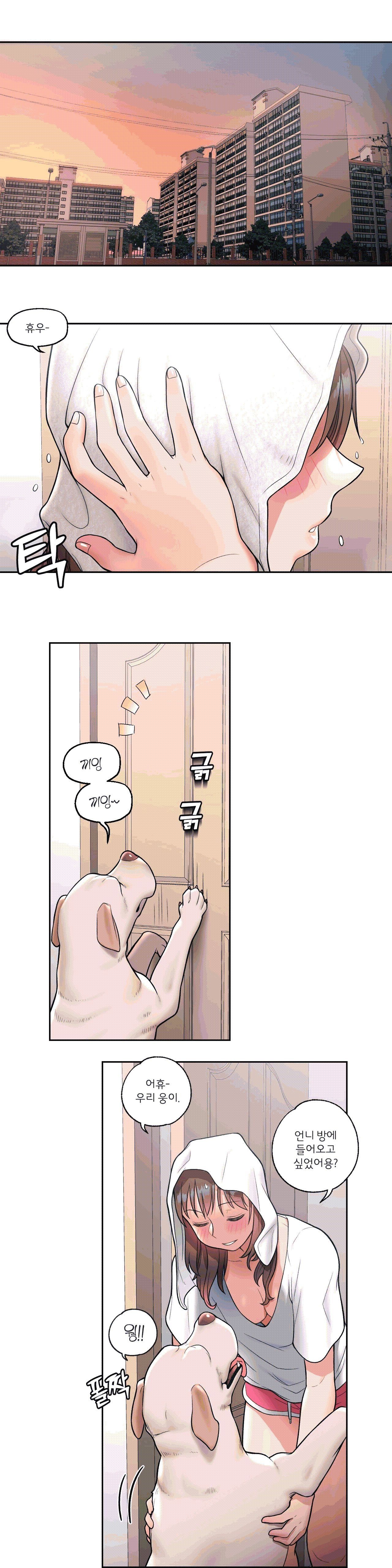 Sexercise Raw Chapter 30 Page 20