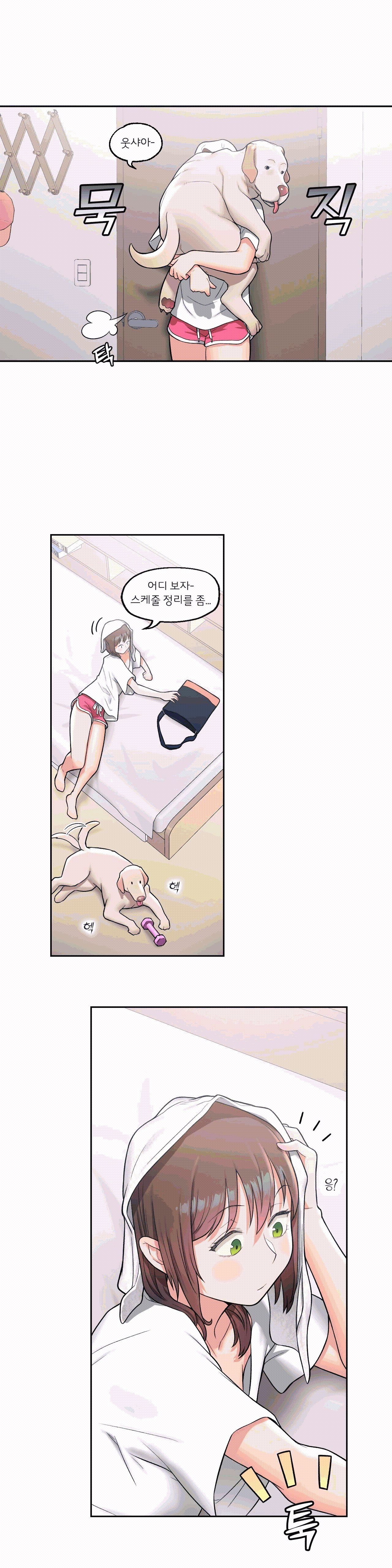Sexercise Raw Chapter 30 Page 21