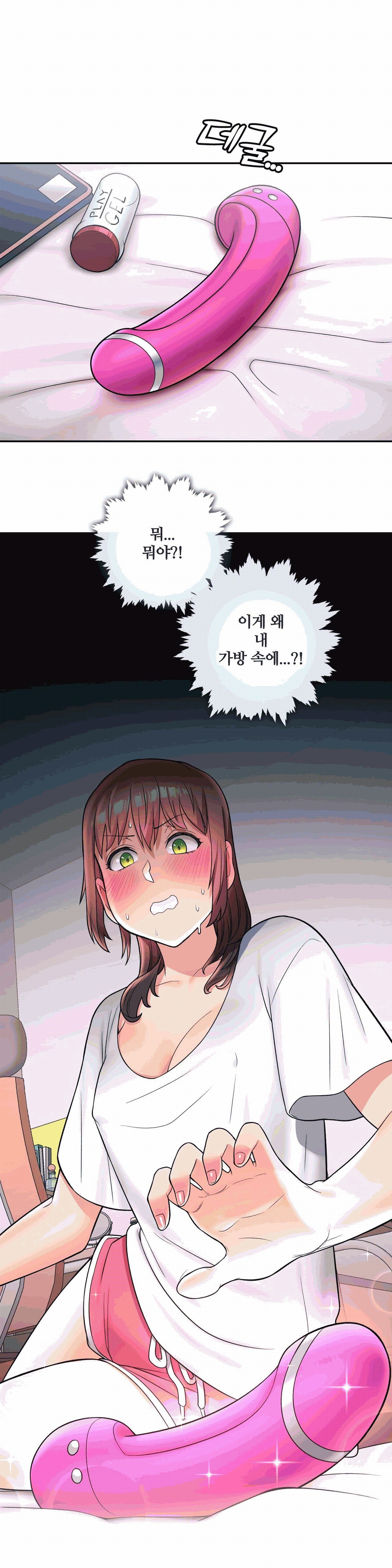 Sexercise Raw Chapter 30 Page 22