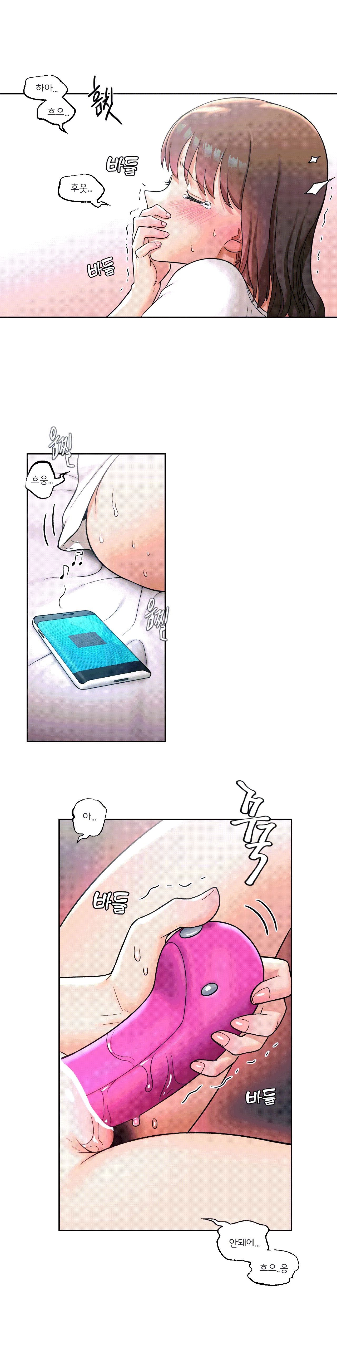 Sexercise Raw Chapter 31 Page 15