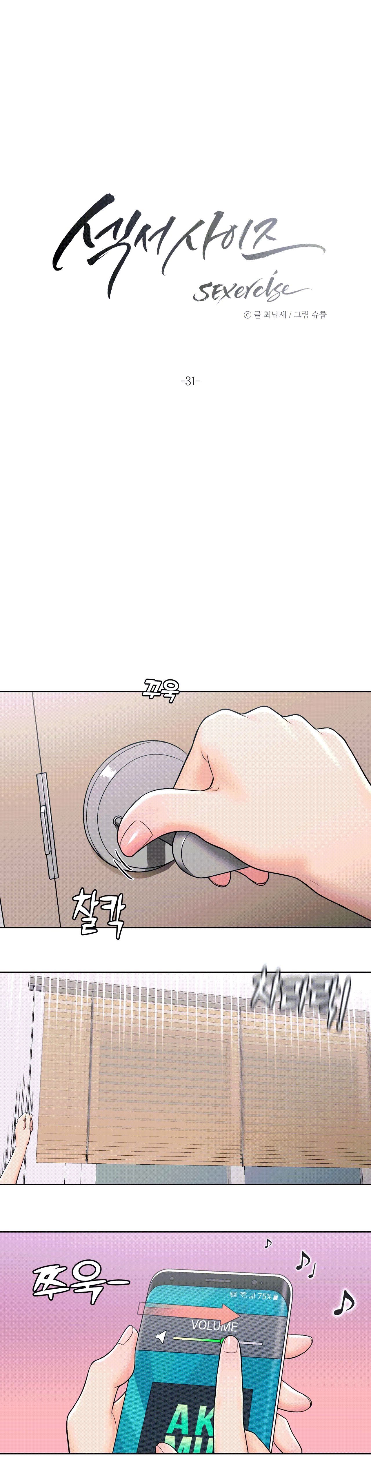 Sexercise Raw Chapter 31 Page 2