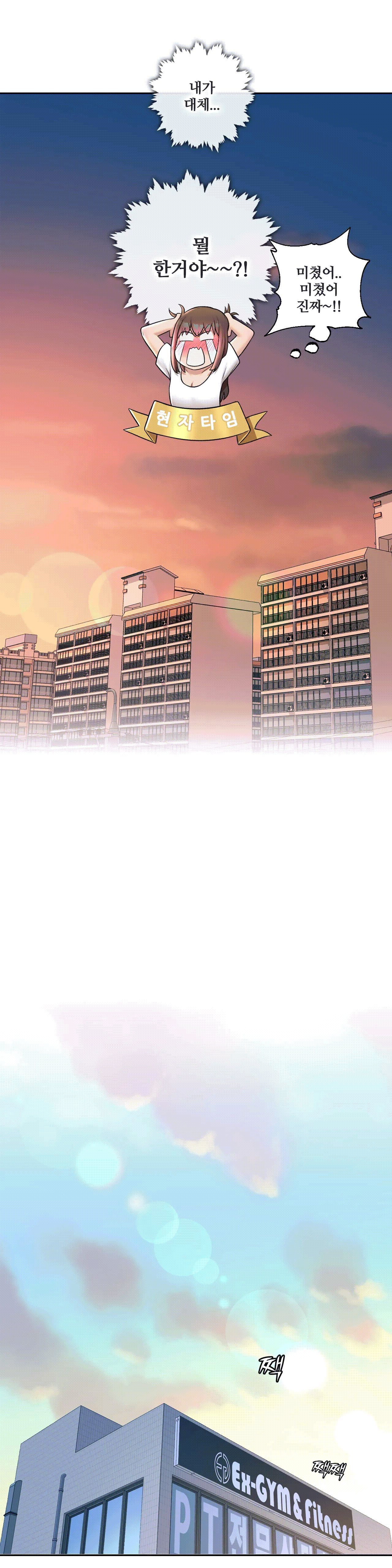 Sexercise Raw Chapter 31 Page 21