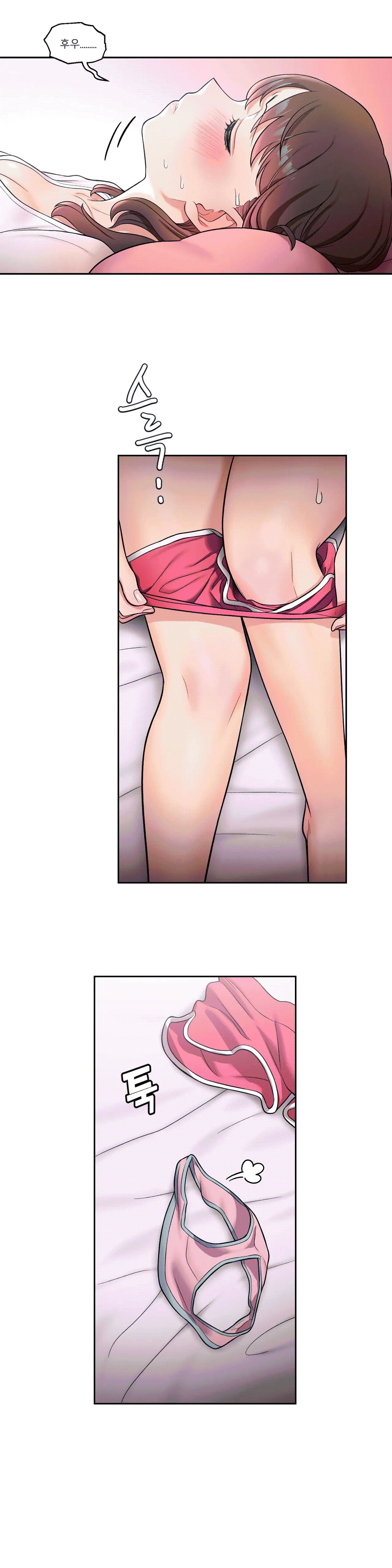Sexercise Raw Chapter 31 Page 8