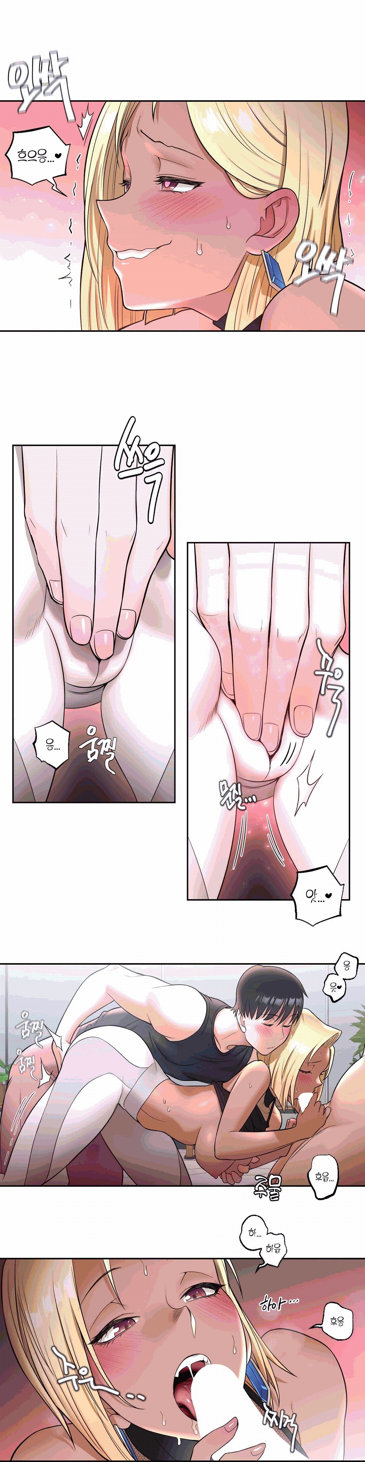 Sexercise Raw Chapter 32 Page 22