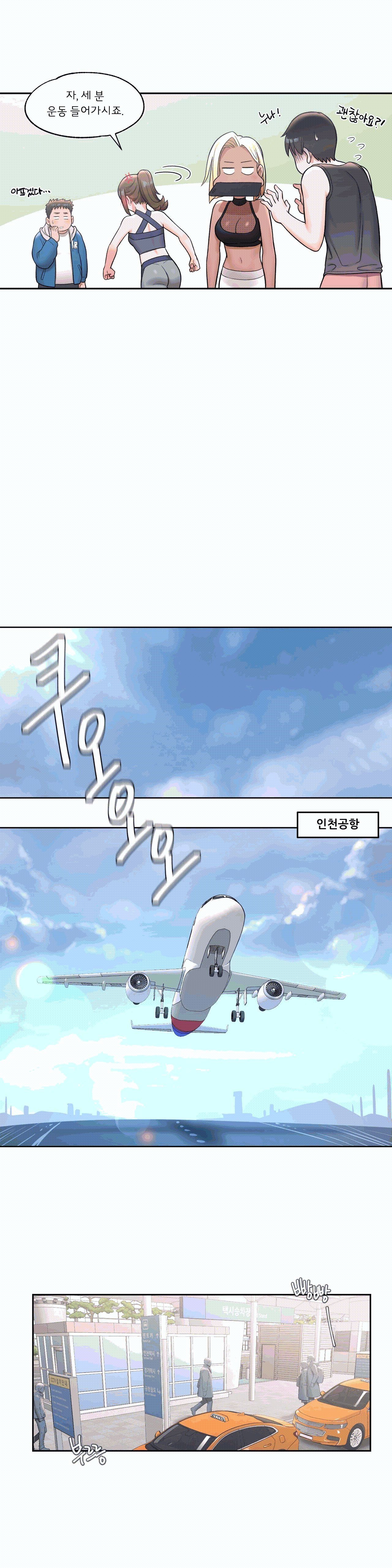 Sexercise Raw Chapter 32 Page 9