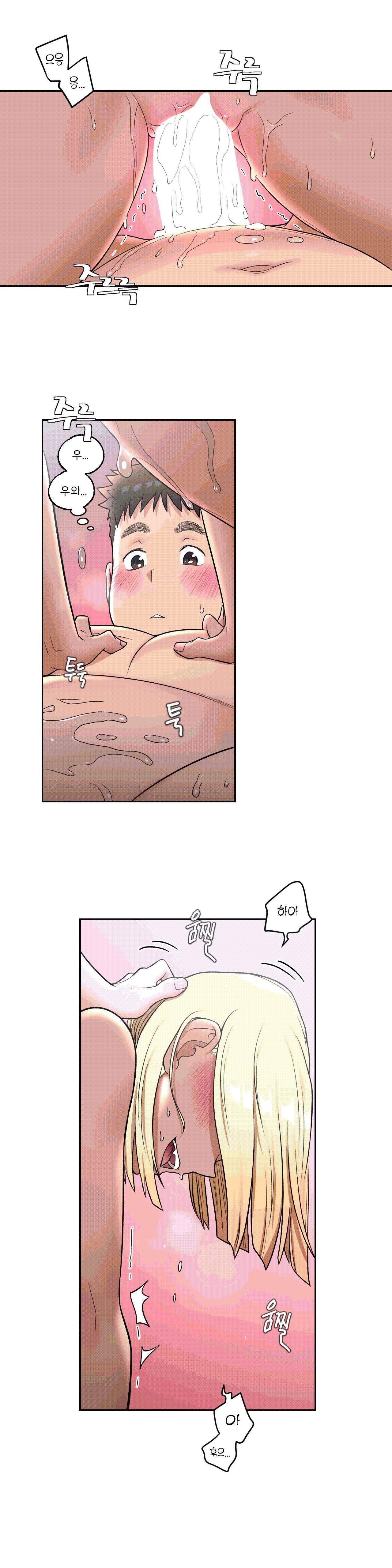 Sexercise Raw Chapter 33 Page 10