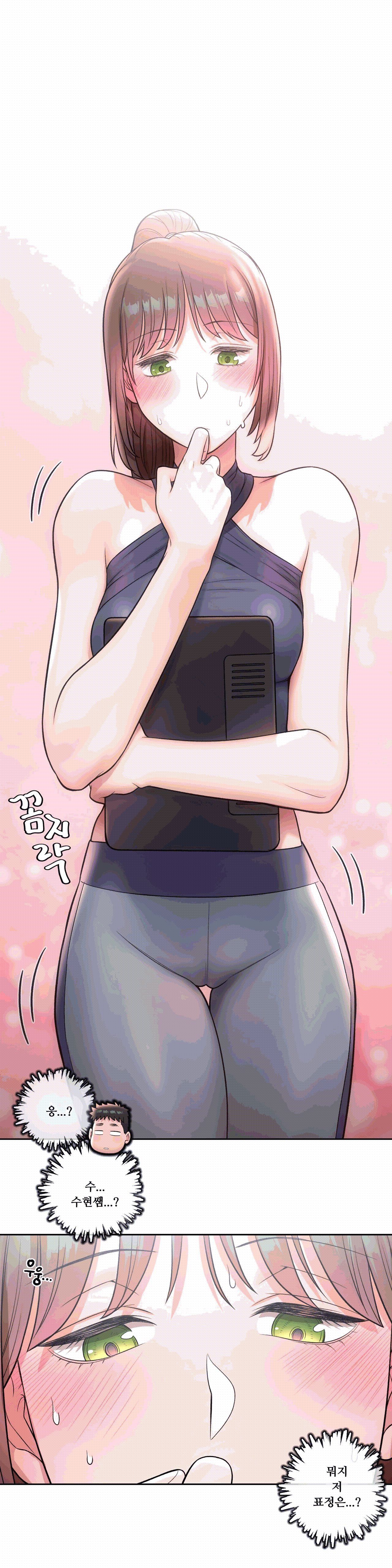 Sexercise Raw Chapter 33 Page 21