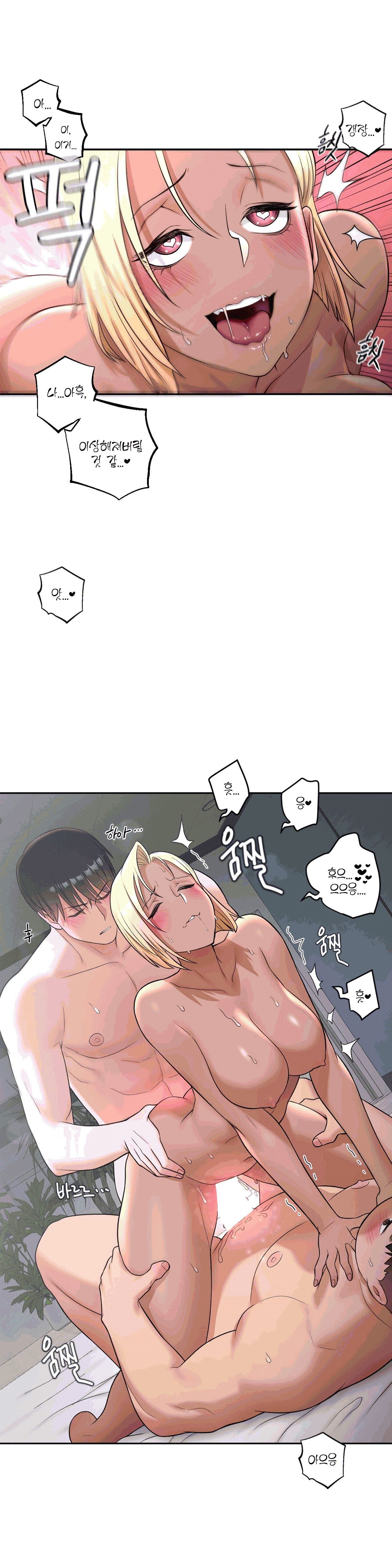 Sexercise Raw Chapter 33 Page 9