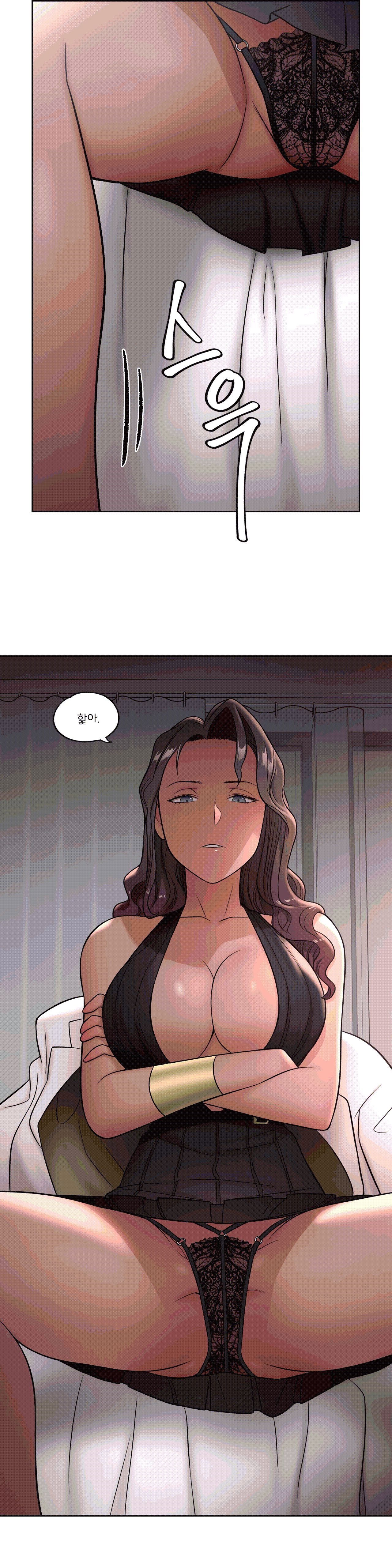 Sexercise Raw Chapter 34 Page 19