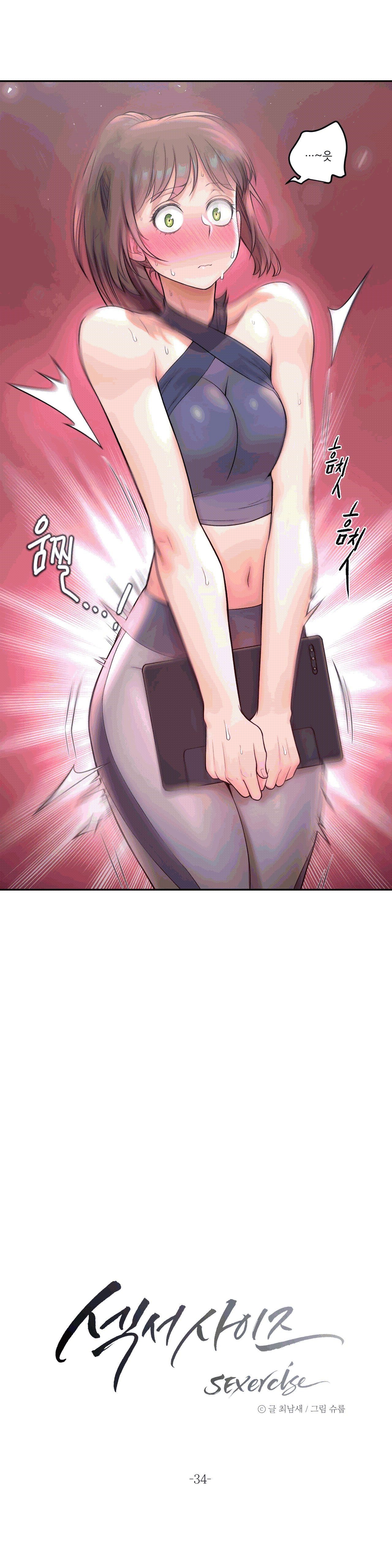 Sexercise Raw Chapter 34 Page 2