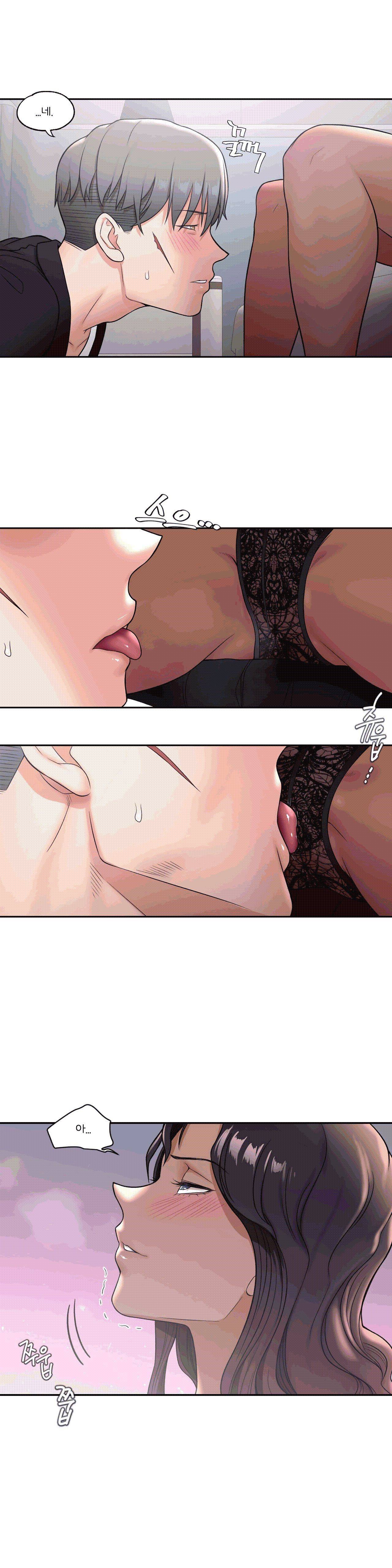 Sexercise Raw Chapter 34 Page 20