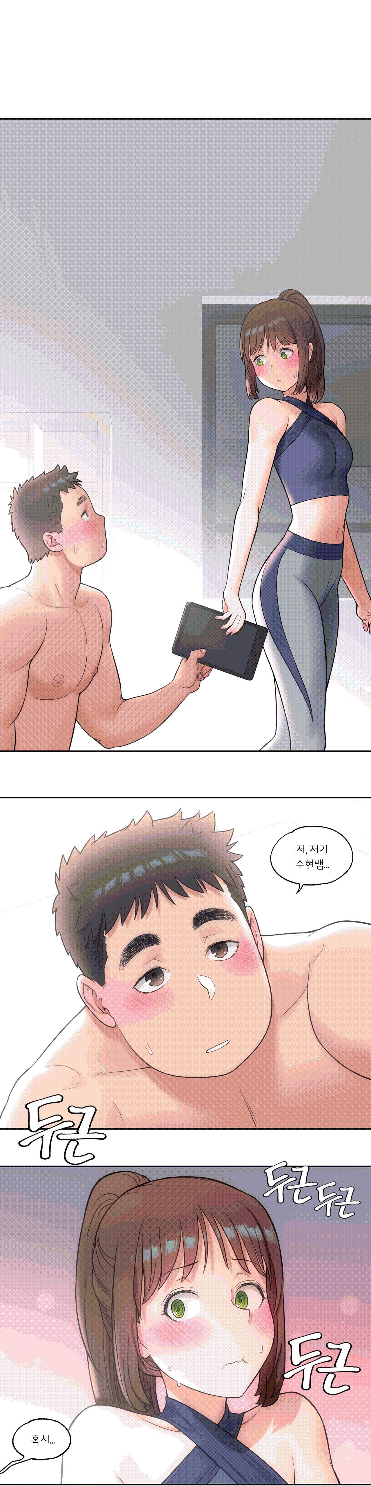 Sexercise Raw Chapter 34 Page 6