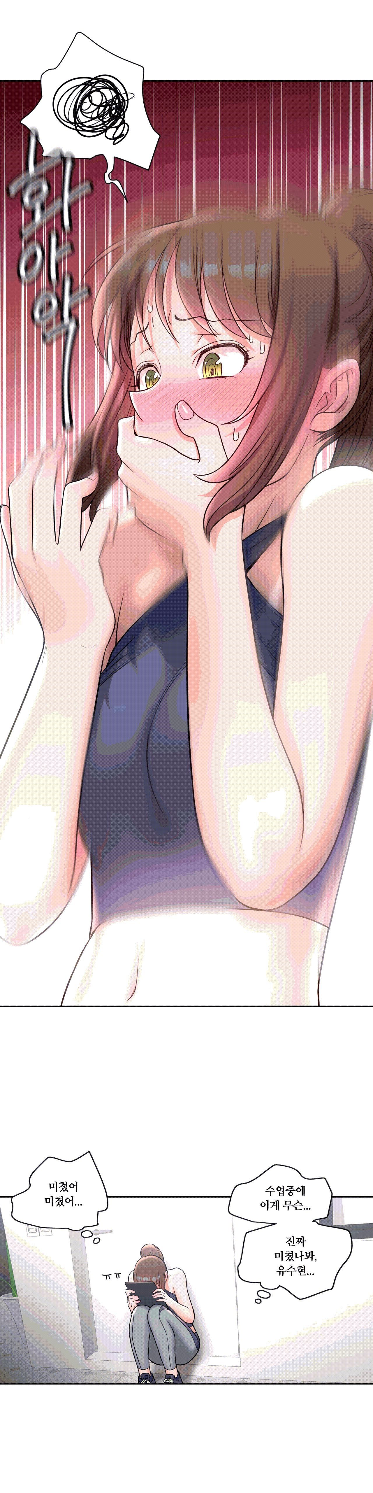 Sexercise Raw Chapter 34 Page 9