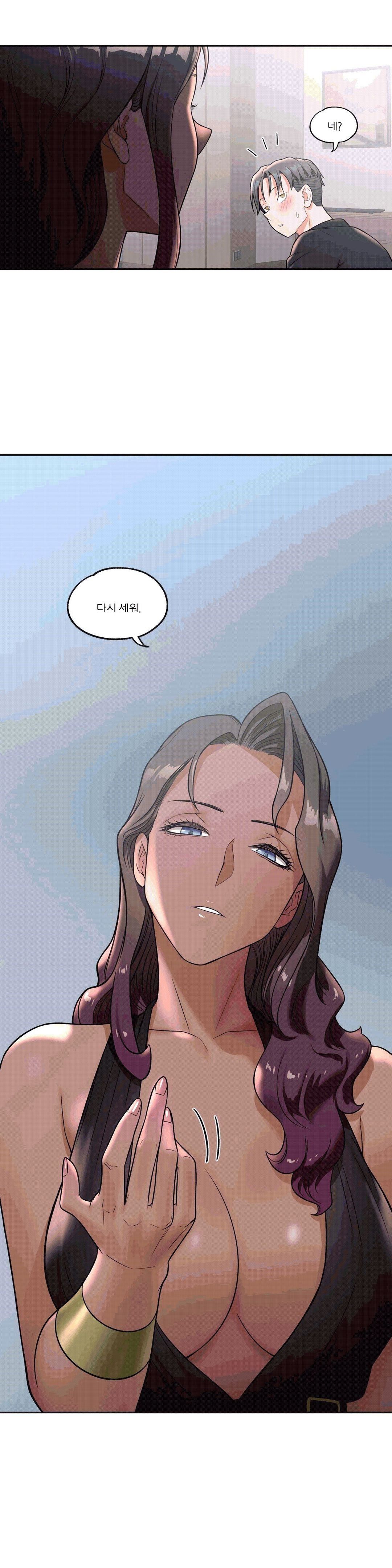 Sexercise Raw Chapter 35 Page 18
