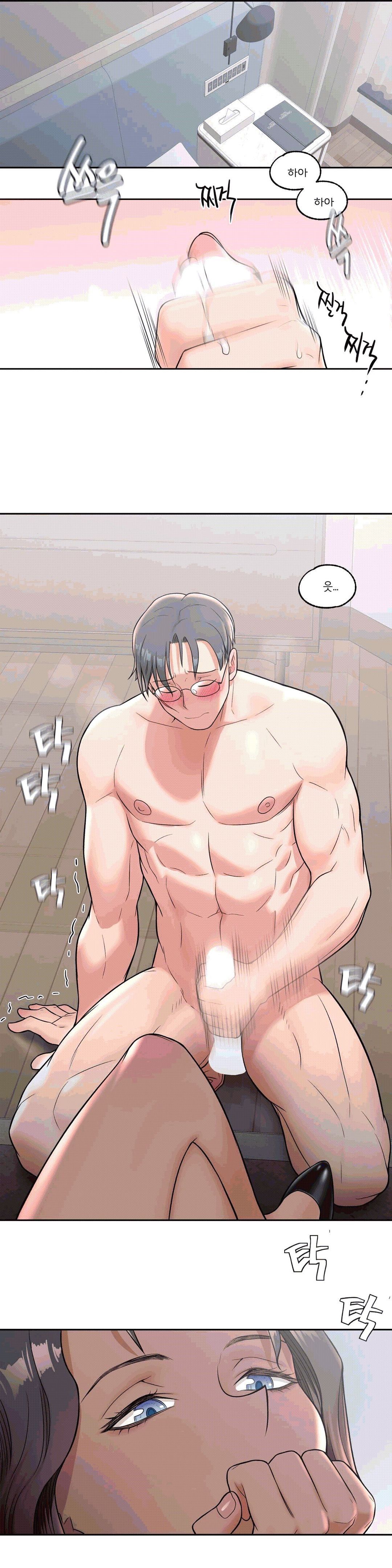 Sexercise Raw Chapter 35 Page 19