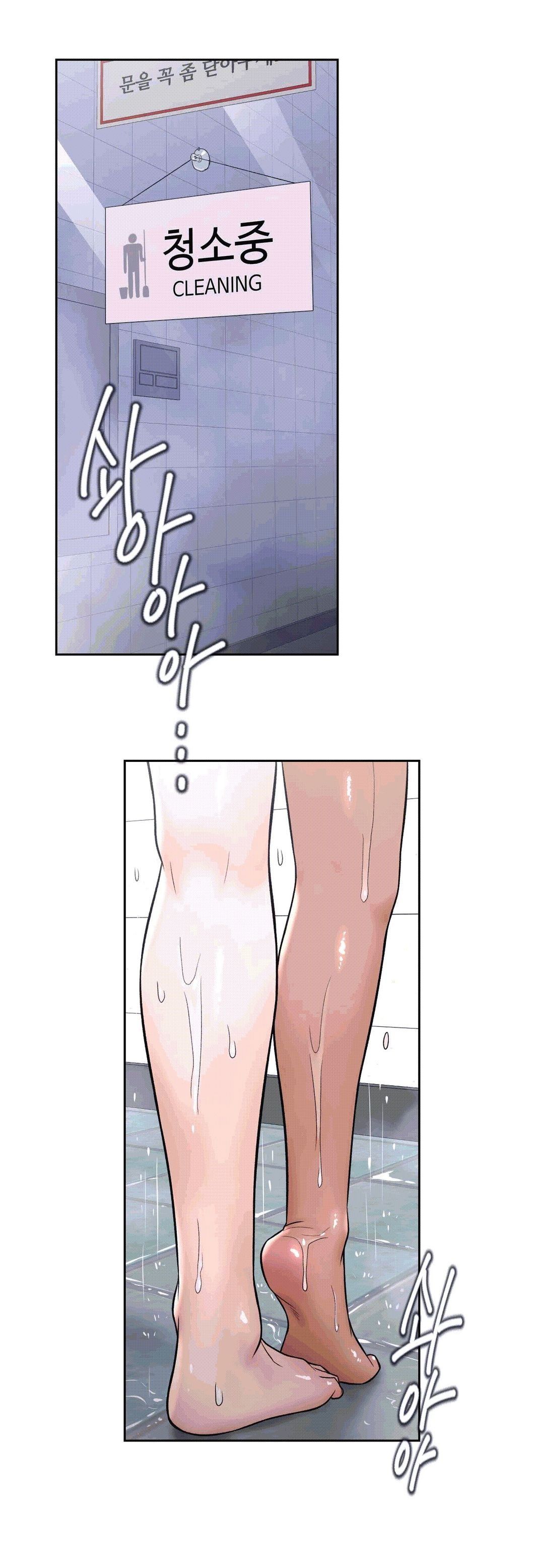 Sexercise Raw Chapter 35 Page 5