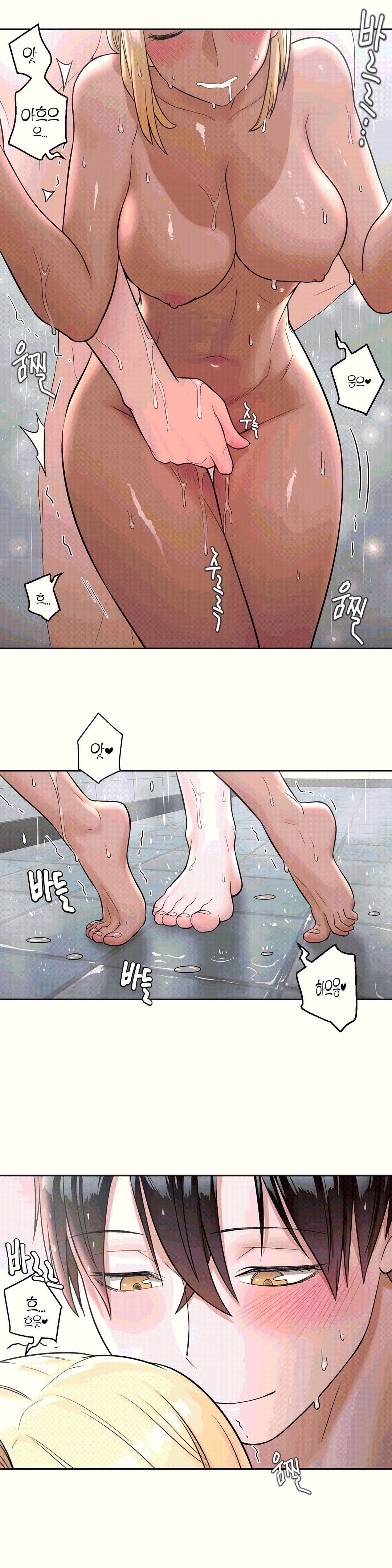 Sexercise Raw Chapter 35 Page 8