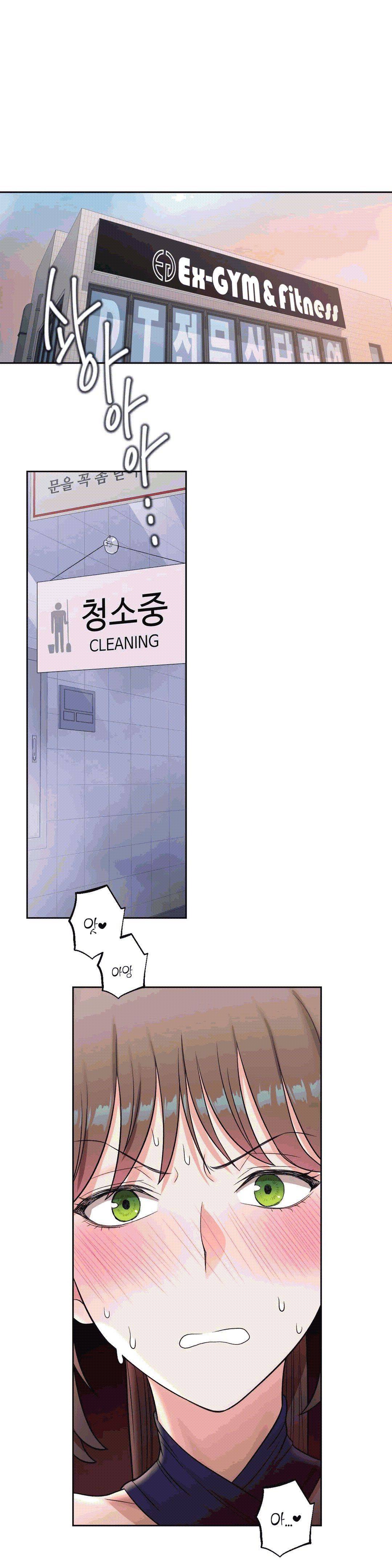 Sexercise Raw Chapter 36 Page 16