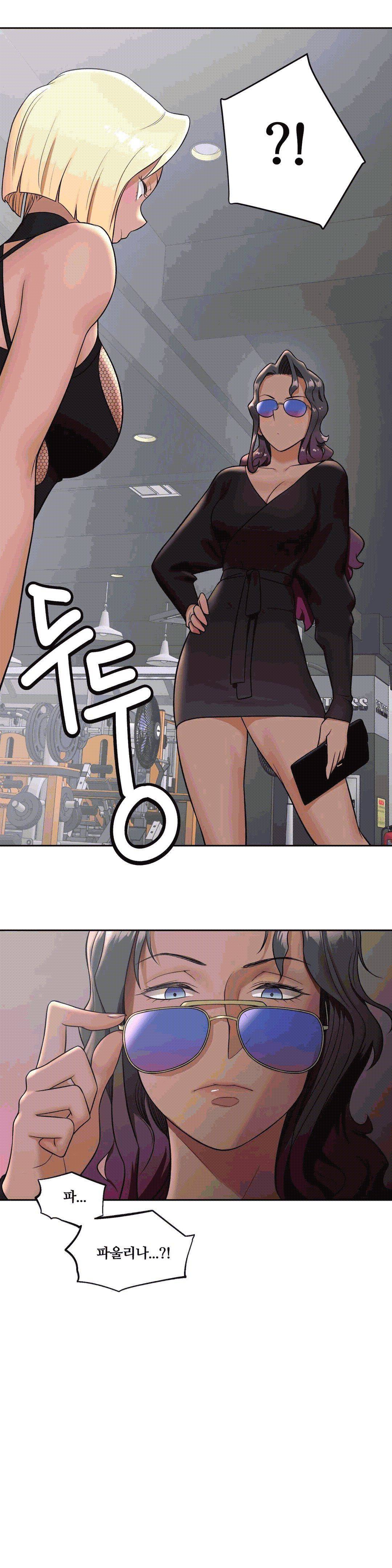 Sexercise Raw Chapter 36 Page 27