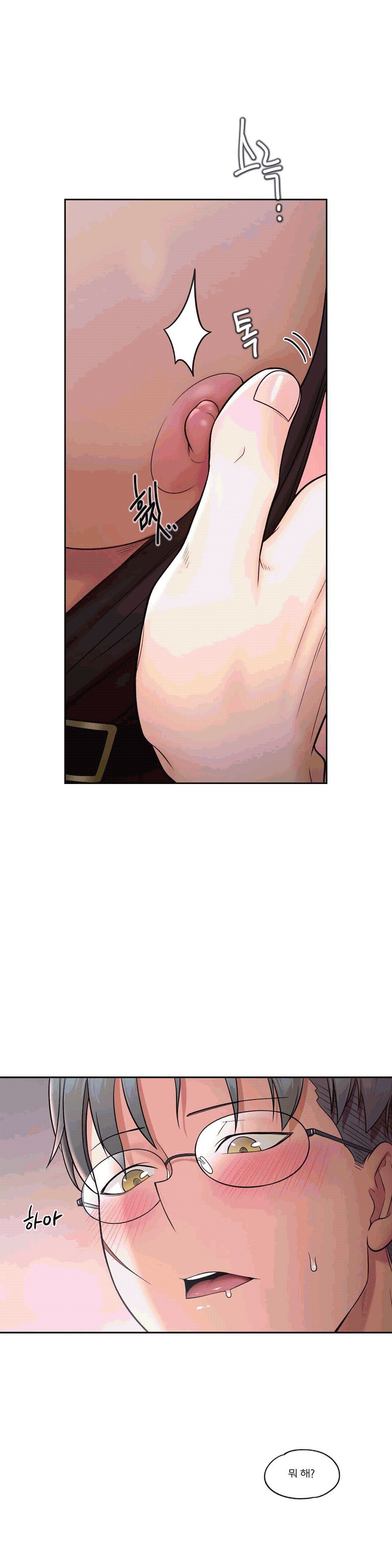 Sexercise Raw Chapter 36 Page 5