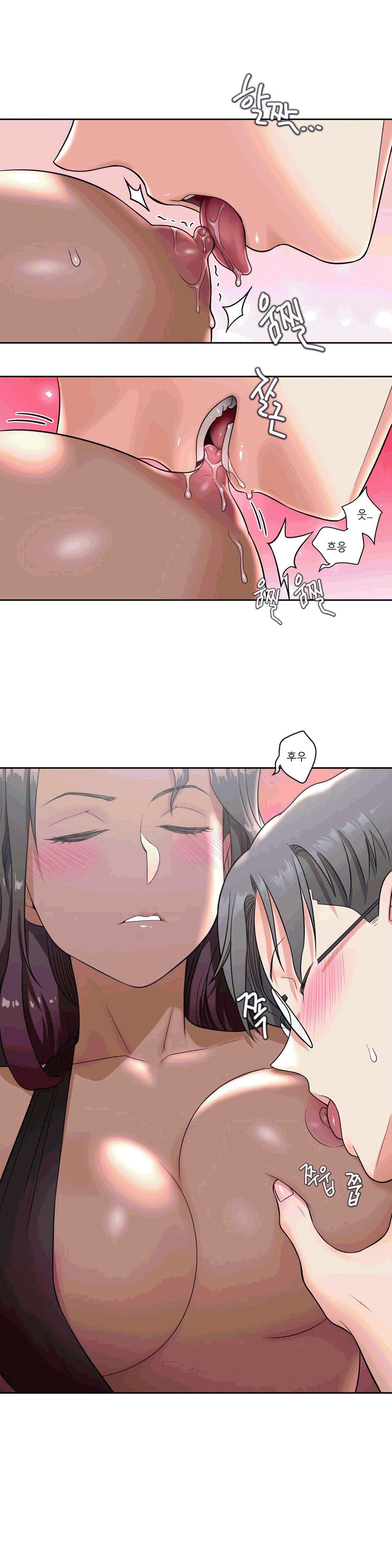 Sexercise Raw Chapter 36 Page 7