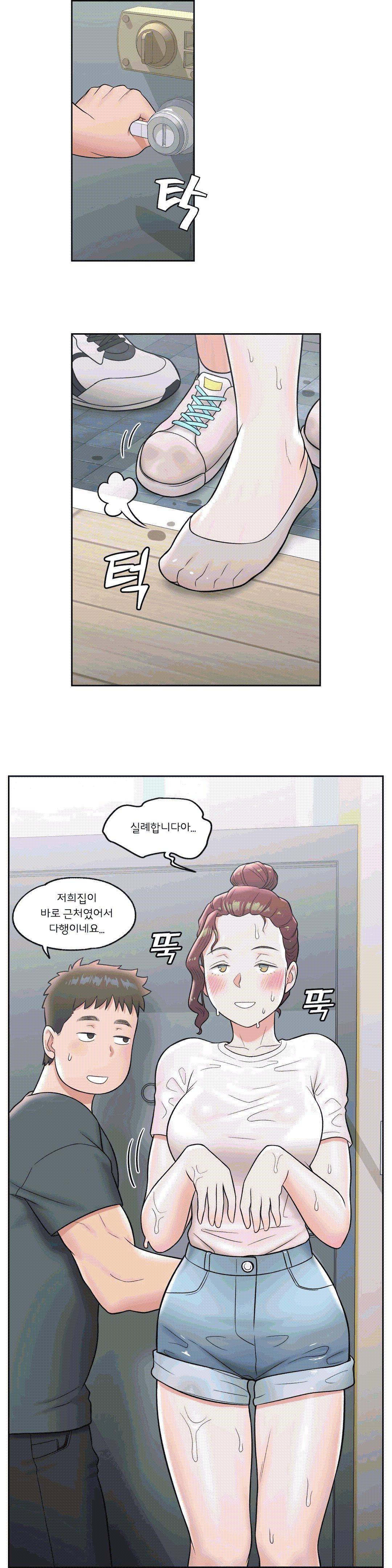Sexercise Raw Chapter 37 Page 19