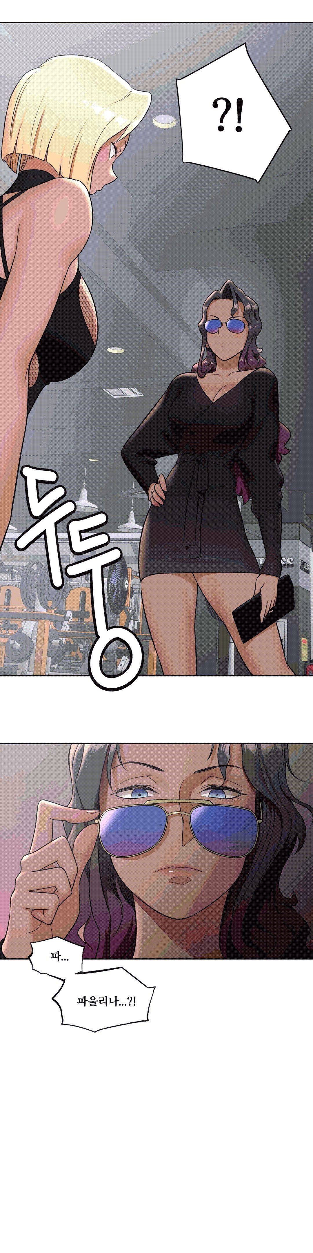 Sexercise Raw Chapter 37 Page 2