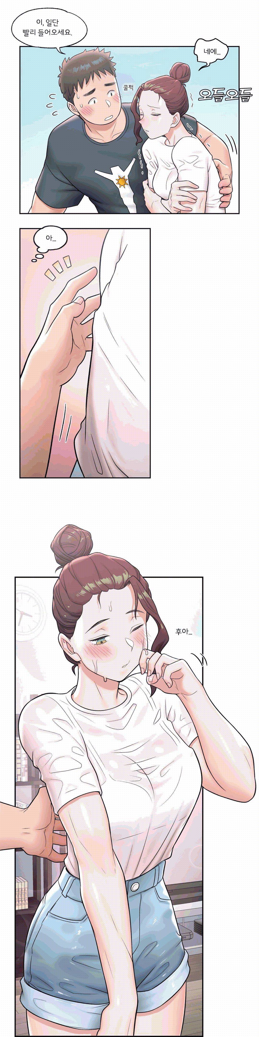 Sexercise Raw Chapter 37 Page 22