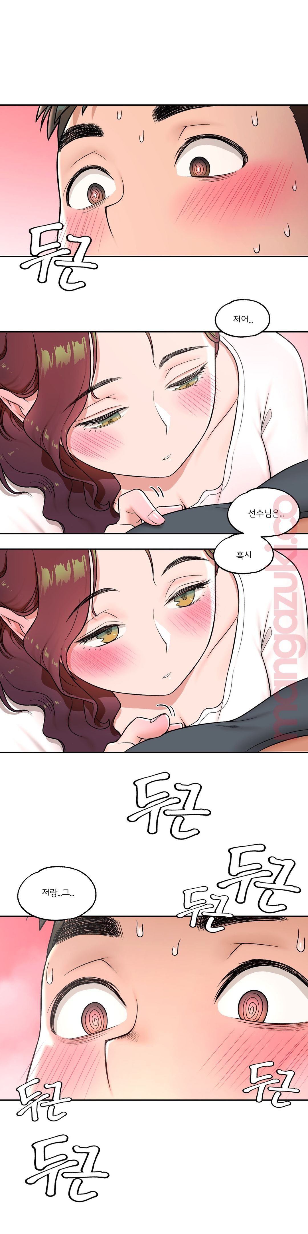 Sexercise Raw Chapter 38 Page 12