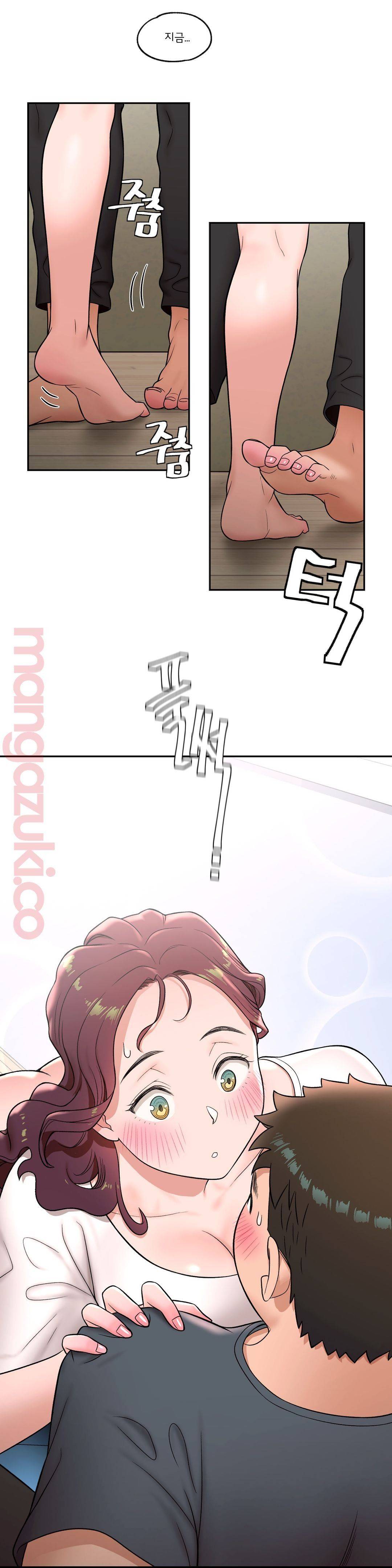 Sexercise Raw Chapter 38 Page 13