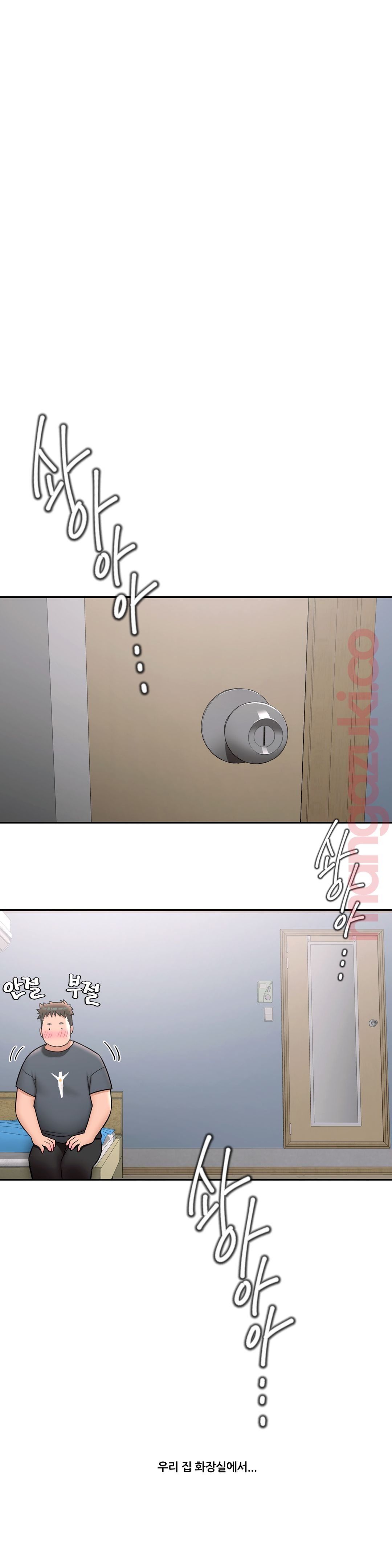 Sexercise Raw Chapter 38 Page 2